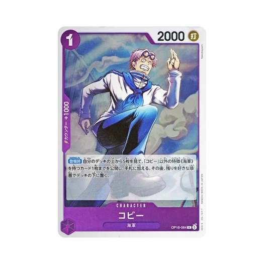 One Piece TCG Koby R OP16-064 Booster Pack The Time of Battle (Japanese Ver.)