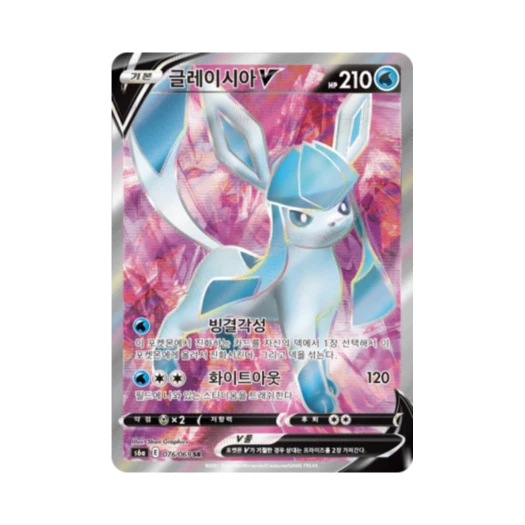 포켓몬 TCG 글레이시아 V SR 이브이 히어로즈 (한글판)