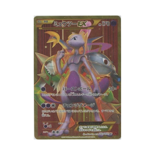 Pokemon TCG Mewtwo ex UR Red Flash 1st Edition (Japanese Ver.)
