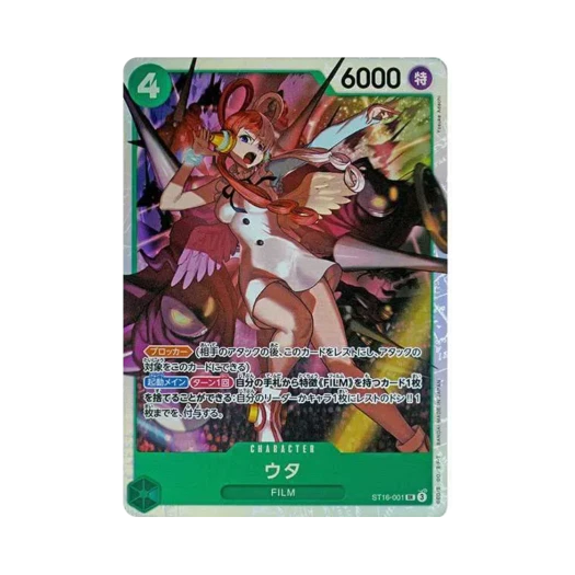 One Piece TCG Uta SR ST16-001 Starter Deck green Uta (Japanese Ver.)