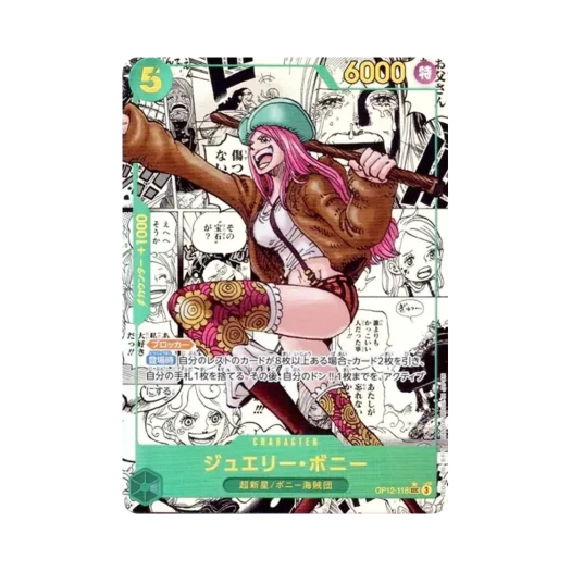 원피스 TCG 쥬얼리 보니 망가 페러렐 SEC-SP OP12-118 부스터 팩 사제의 연 (일어판)