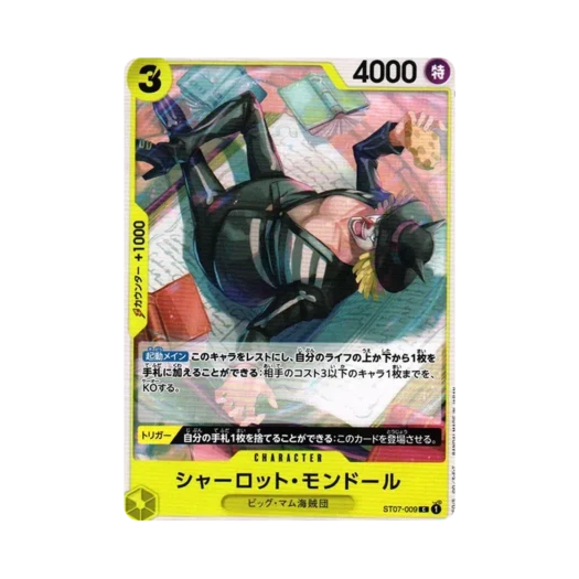 원피스 TCG 샬롯 몽도르 C ST07-009 스타트 덱 빅 맘 해적단 (일어판)