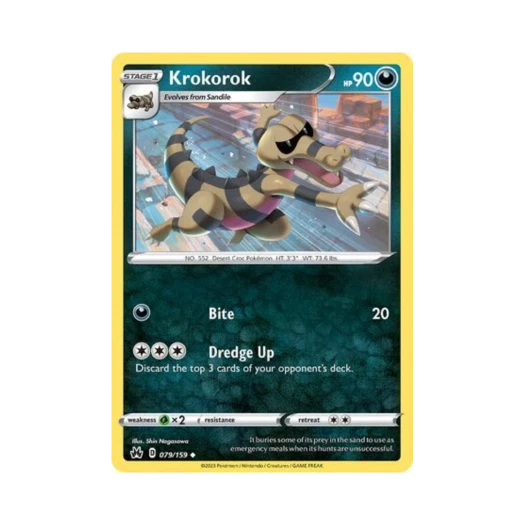 포켓몬 TCG 악비르 U 크라운 제니스 (영문판)
