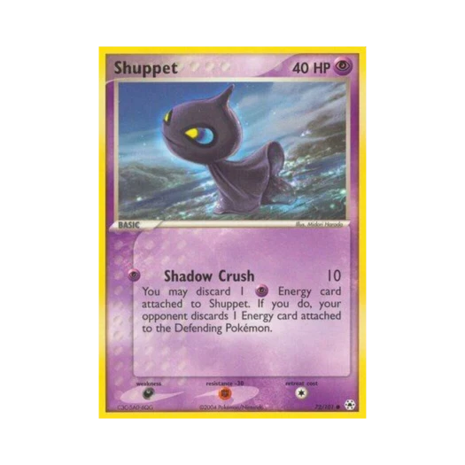 포켓몬 TCG 어둠대신 C EX 히든 레전드 (영문판)