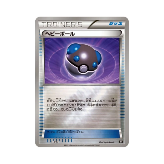포켓몬 TCG 헤비볼 미러 베스트 오브 엑스와이 (일어판)