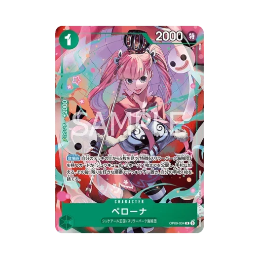 One Piece TCG Perona R OP09-034 Promotion Card V Jump October 2025 Special Issue All Applicants Gift (Japanese Ver.)