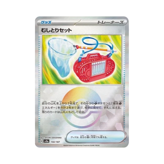 Pokemon TCG Bug Catching Set Monsterball Mirror Terastal Fest ex (Japanese Ver.)