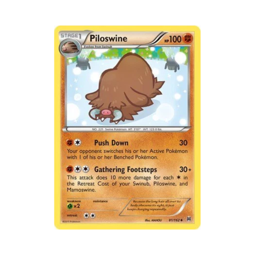 포켓몬 TCG 메꾸리 U 브레이크스루 (영문판)