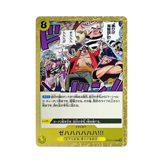 One Piece TCG Zehahahahaha!!! R OP16-116 Booster Pack The Time of Battle (Japanese Ver.)