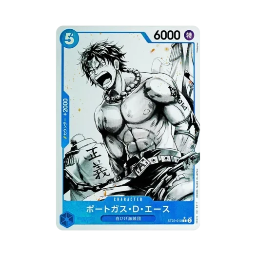 One Piece TCG Portgas D. Ace C-P ST22-010 Starter Deck Ace & Newgate (Japanese Ver.)