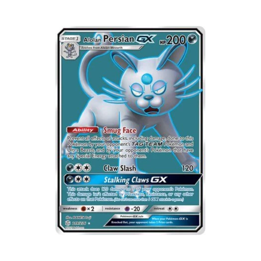 포켓몬 TCG 알로라 페르시온 GX RU 코스믹 이클립스 (영문판)