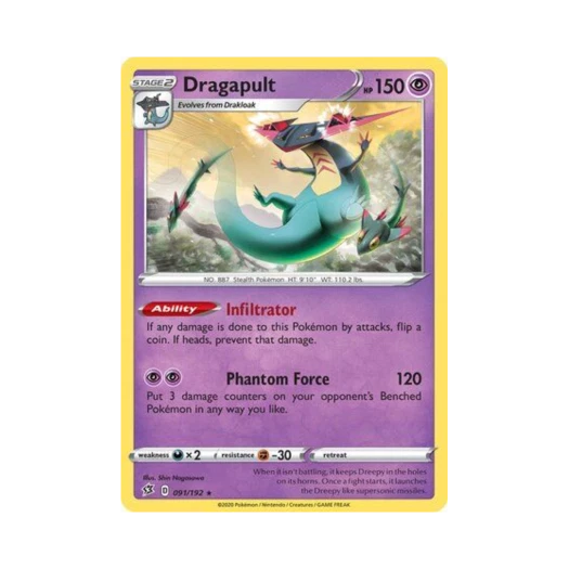 포켓몬 TCG 드래펄트 RH 레벌 크래시 (영문판)