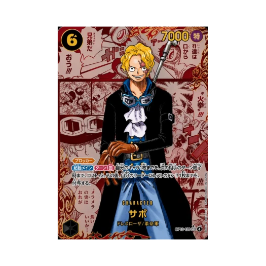 원피스 TCG 사보 레드 망가 패러렐 SEC-RSP OP13-120 부스터 팩 계승되는 의지 (일어판)