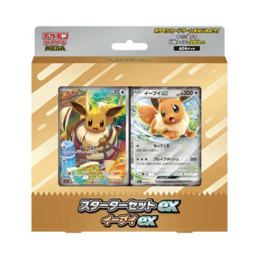 포켓몬 TCG 메가 스타터 세트 ex 이브이 ex (일어판)