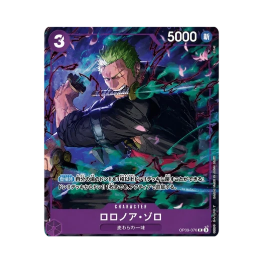 원피스 TCG 롤로노아 조로 C OP09-076 프로모션 카드 프로모션 팩 EX Vol.2 (일어판)