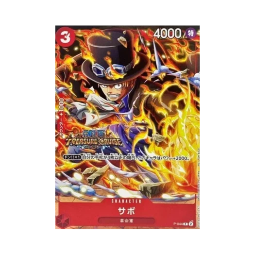 One Piece TCG Sabo P P-044 Saikyo Jump 2023.10 Gift (Japanese Ver.)