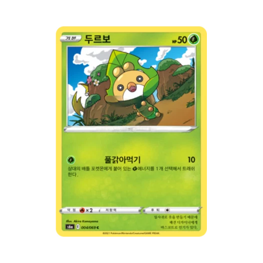 Pokemon TCG Sewaddle C Eevee Heroes (Korean Ver.)