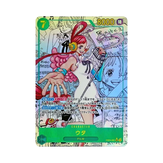 원피스 TCG 우타 망가 페러렐 SEC-SP EB03-061 엑스트라 부스터 원피스 히로인즈 에디션 (일어판)