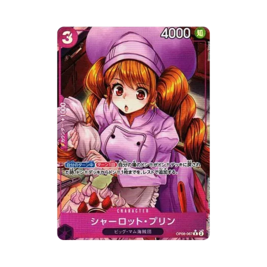 원피스 TCG 샬롯 푸딩 R-P OP08-067 부스터 팩 두 전설 (일어판)