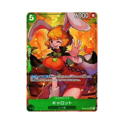 One Piece TCG Carrot SR-P OP08-023 Booster Pack Two Legends (Japanese Ver.)