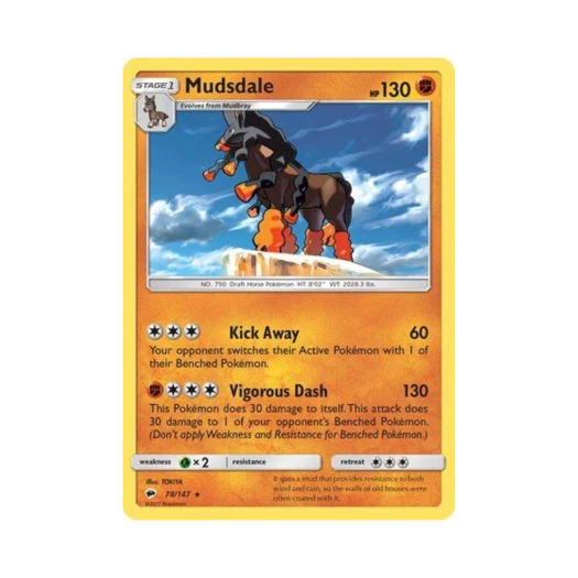 포켓몬 TCG 만마드 R 버닝 쉐도우 (영문판)