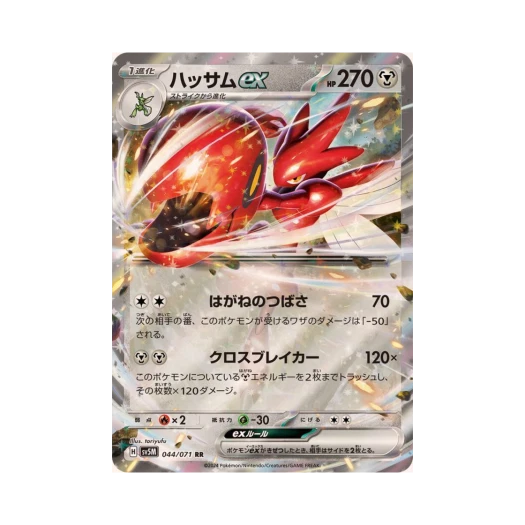 Pokemon TCG Scizor ex RR Cyber Judge (Japanese Ver.)