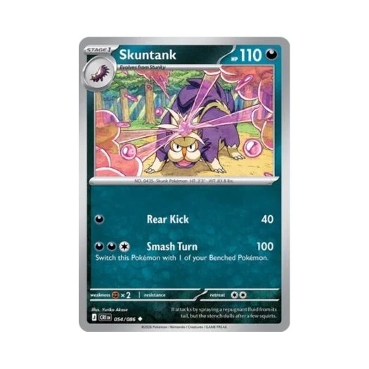포켓몬 TCG 스컹탱크 U 카오스 라이징 (영문판) 카드 이미지