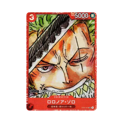 원피스 TCG 롤로노아 조로 SR ST01-013 프리미엄 카드 컬렉션 원피스 필름 레드 (일어판)