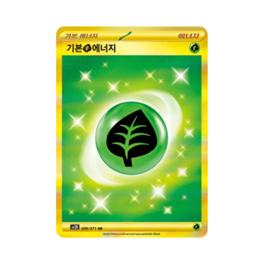 포켓몬 TCG 기본 풀 에너지 UR 클레이버스트 (한글판)