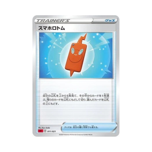 Pokemon TCG Rotom Phone Charizard Starter Set VMAX (Japanese Ver.)