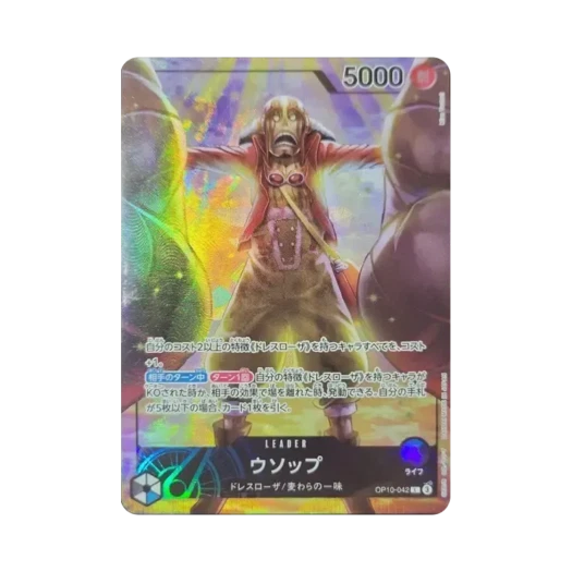 One Piece TCG Usopp L OP10-042 Promotion Card Official Playmat Limited Edition Vol.3 (Japanese Ver.)