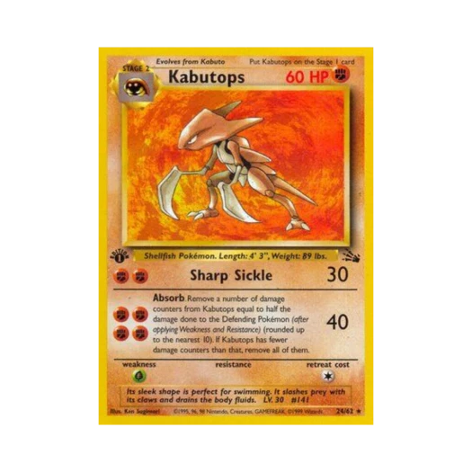 포켓몬 TCG 투구푸스 R 포실 (영문판)