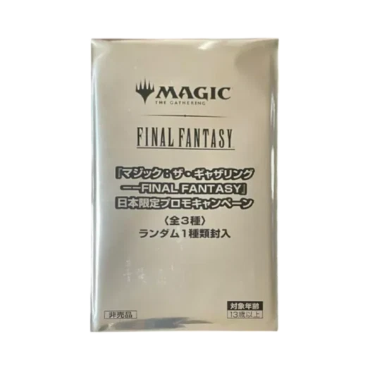 매직 더 개더링 TCG 파이널 판타지 일본 한정 프로모 카드 캠패인 팩 (3장/일어판)
