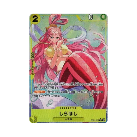 One Piece TCG Shirahoshi SR-P EB01-057 Extra Booster Memorial Collection (Japanese Ver.)
