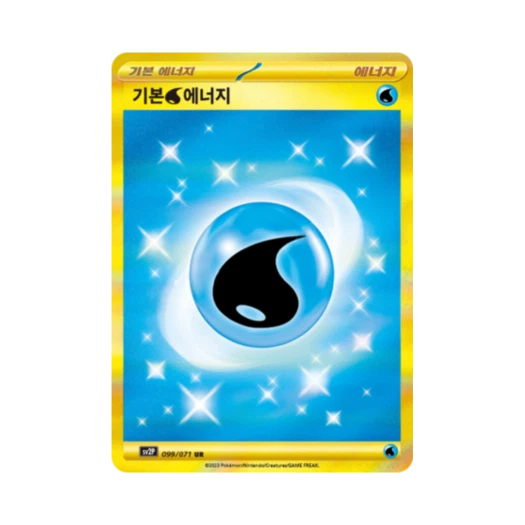 Pokemon TCG Basic Water Energy UR Snow Hazard (Korean Ver.)