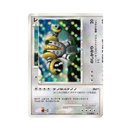 포켓몬 TCG 레지기가스 P 다이아몬드 & 펄 프로모카드 (일어판)
