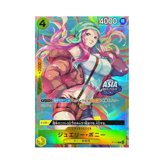 One Piece TCG Jewelry Bonney P P-113 Promotion Card Mini Tin Pack Set Vol.2 (Japanese Ver.)