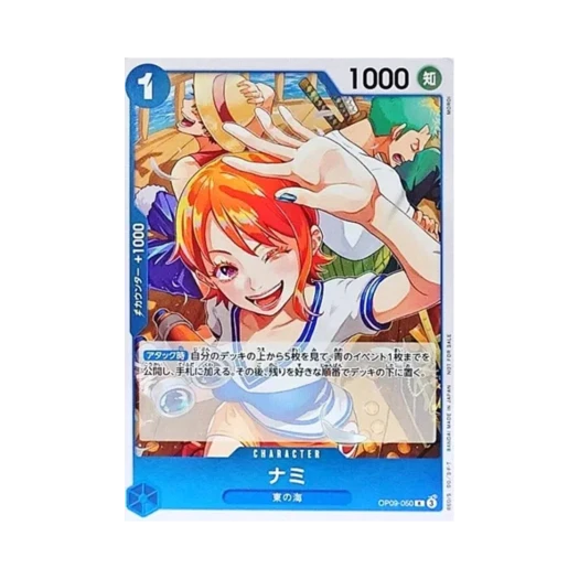 원피스 TCG 나미 R OP09-050 프로모션 카드 렛츠 스타트 캠페인 프로모션 팩 (일어판)