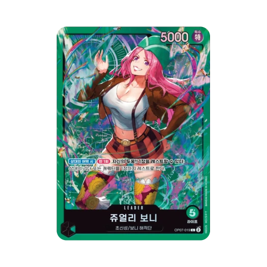 One Piece TCG Jewelry Bonney L OP07-019 Starter Deck Green Jewelry Bonney (Korean Ver.)