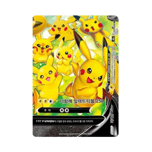 Pokemon TCG Pikachu V-UNION RRR 25th Anniversary Collection (Korean Ver.)