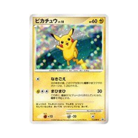 Pokemon TCG Pikachu P Diamond & Pearl Promos (Japanese Ver.)