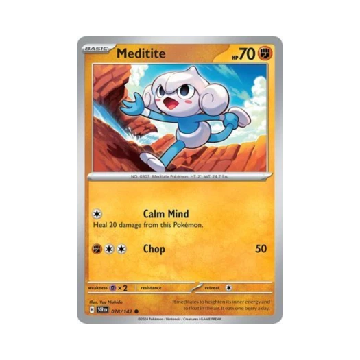 포켓몬 TCG 요가랑 C 스텔라 크라운 (영문판) 카드 이미지