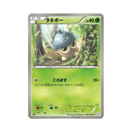 포켓몬 TCG 도토링 C 사이코 드라이브 퍼스트 에디션 (일어판)