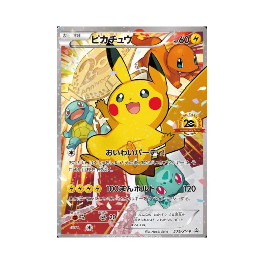 Pokemon TCG Pikachu P XY Promos (Japanese Ver.)