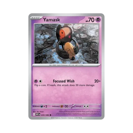포켓몬 TCG 데스마스 C 화이트플레어 (영문판) 카드 이미지