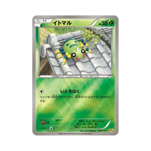 포켓몬 TCG 페이검 프리미엄 챔피언팩 (일어판)