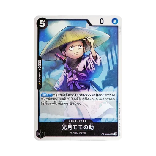 One Piece TCG Kouzuki Momonosuke UC OP16-084 Booster Pack The Time of Battle (Japanese Ver.)