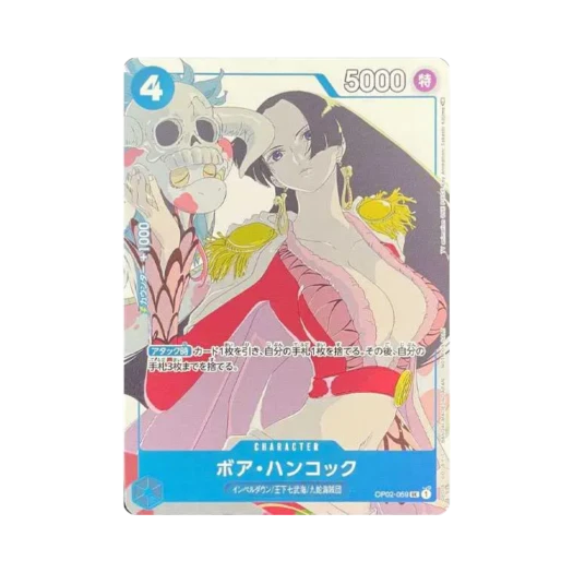 원피스 TCG 보아 행콕 UC OP02-059 프로모션 카드 세트 2 (일어판)
