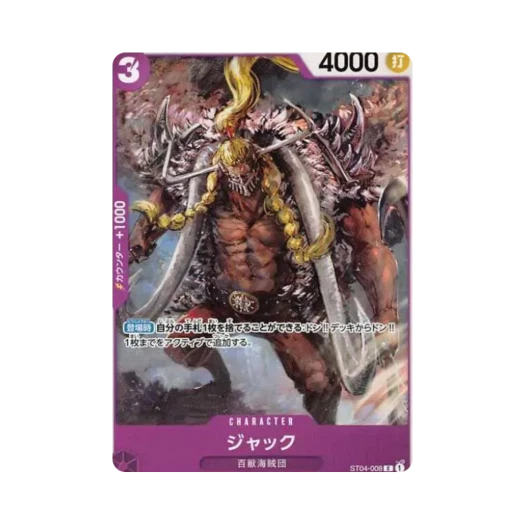 One Piece TCG Jack C ST04-008 Promotion Pack Vol.3 (Japanese Ver.)
