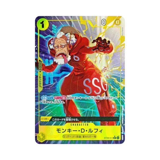 원피스 TCG 몽키 D. 루피 C-P ST29-012 스타트 덱 에그헤드 보너스 팩 (일어판)